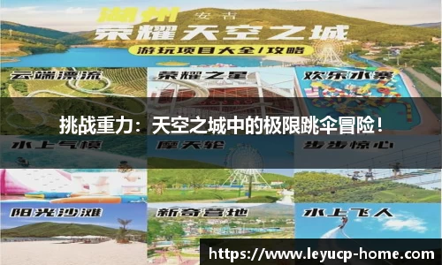 乐鱼彩票app