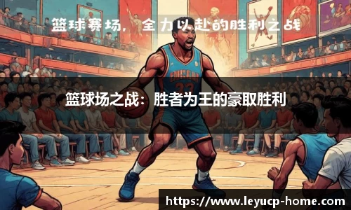 乐鱼彩票app
