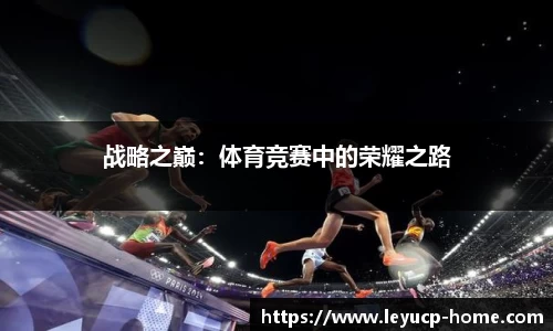 乐鱼彩票