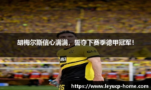 乐鱼彩票app