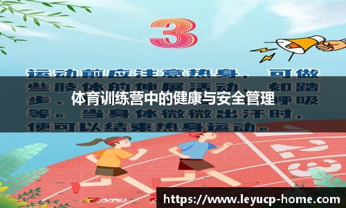 乐鱼彩票