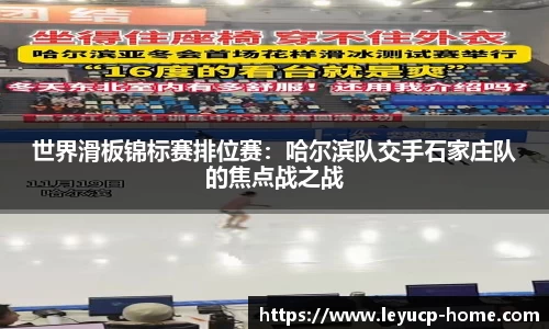 乐鱼彩票app