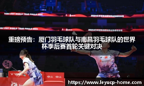 乐鱼彩票app