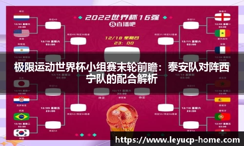 乐鱼彩票