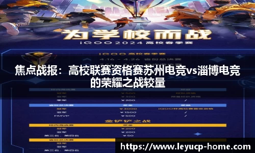 乐鱼彩票平台