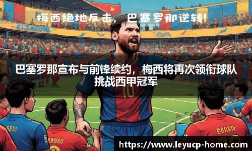 乐鱼彩票app
