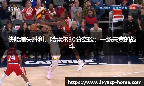 乐鱼彩票官网