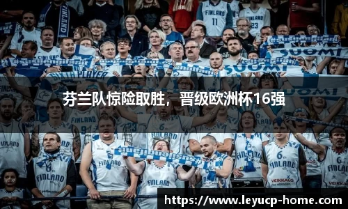 乐鱼彩票