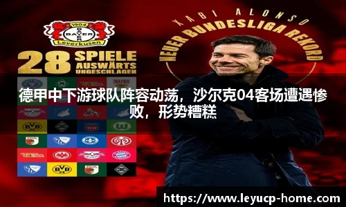 乐鱼彩票平台