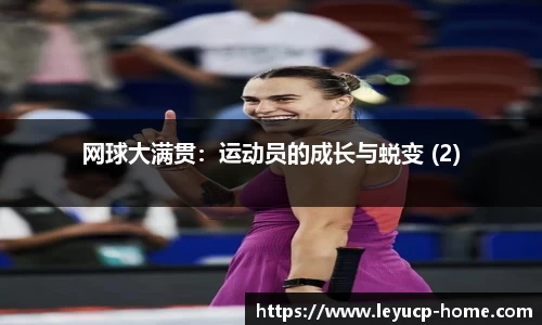 乐鱼彩票官网