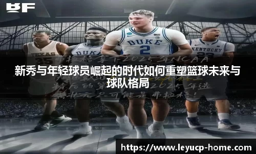 乐鱼彩票app